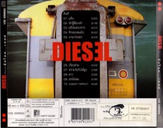 DIESEL - ฮัลโหลเทสต์-2